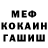 MDMA кристаллы Yegor Anisimov