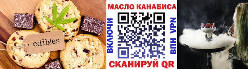 что такое Юхнов Cannafood марихуана