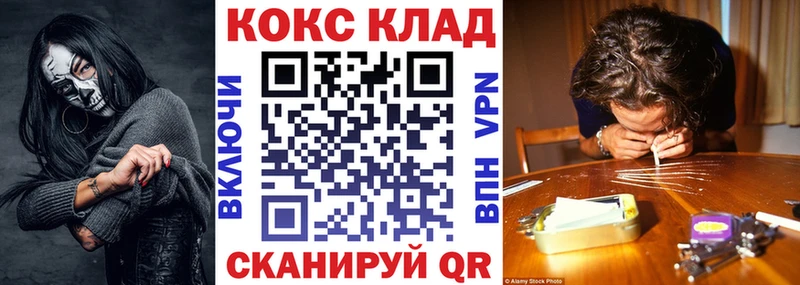 Кокаин 97%  Юхнов 