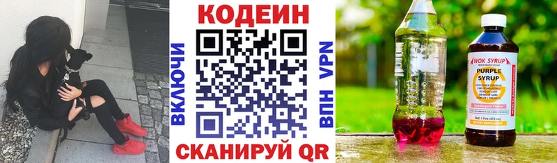 Codein напиток Lean (лин)  МЕГА tor  Юхнов 