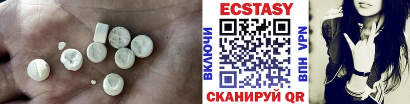 Экстази 300 mg  мега ONION  Юхнов 