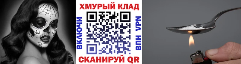 продажа наркотиков  Юхнов  ГЕРОИН VHQ 
