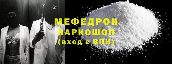 прущая мука Киреевск