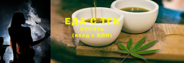 прущая мука Киреевск