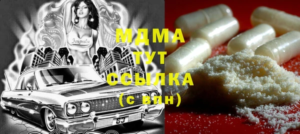 хмурый Кинешма