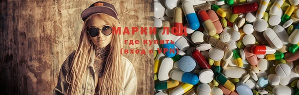 экстази Мурманск