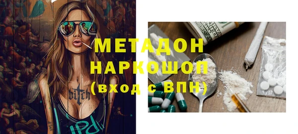 прущая мука Киреевск
