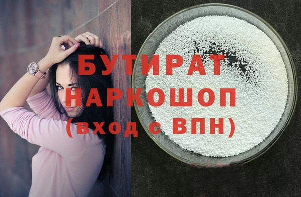 шишки Киренск