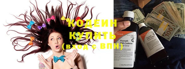 хмурый Кинешма
