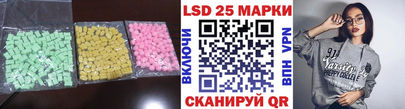 Лсд 25 экстази кислота  Юхнов 