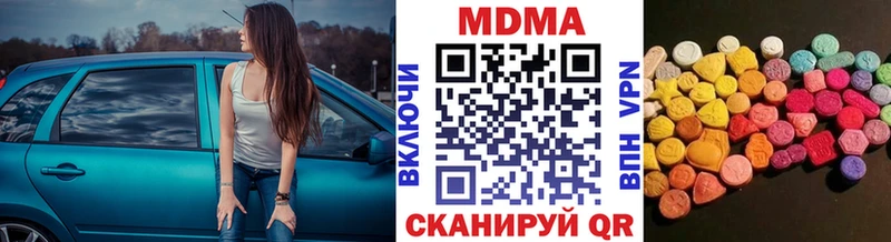 MDMA Molly  купить  сайты  Юхнов 