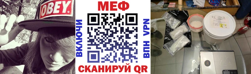 где продают наркотики  ссылка на мегу   Меф VHQ  Юхнов 