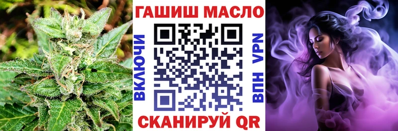 omg рабочий сайт  Юхнов  сайты даркнета наркотические препараты  Дистиллят ТГК жижа 