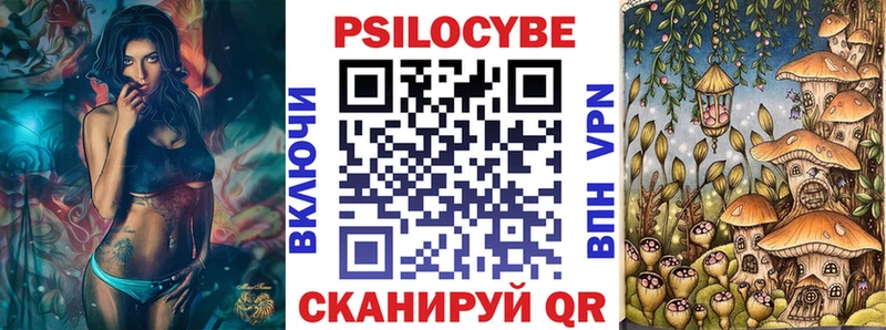 Галлюциногенные грибы мицелий Юхнов