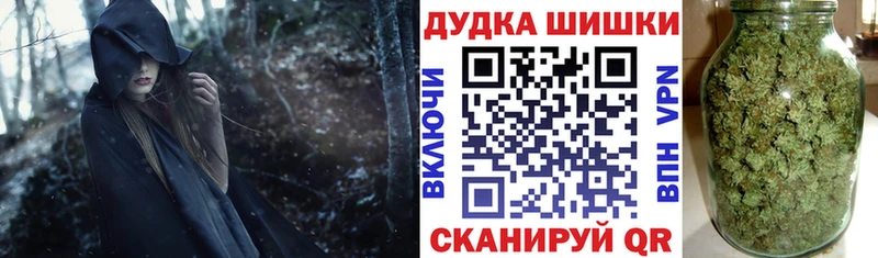МАРИХУАНА Bruce Banner  продажа наркотиков  Юхнов 